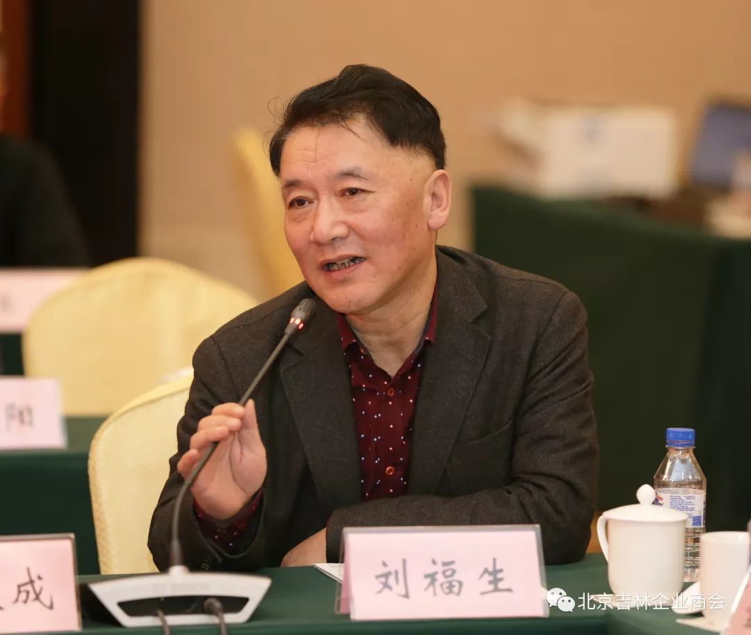 葛坚任首届泛环渤海区域吉林商会联席会会长