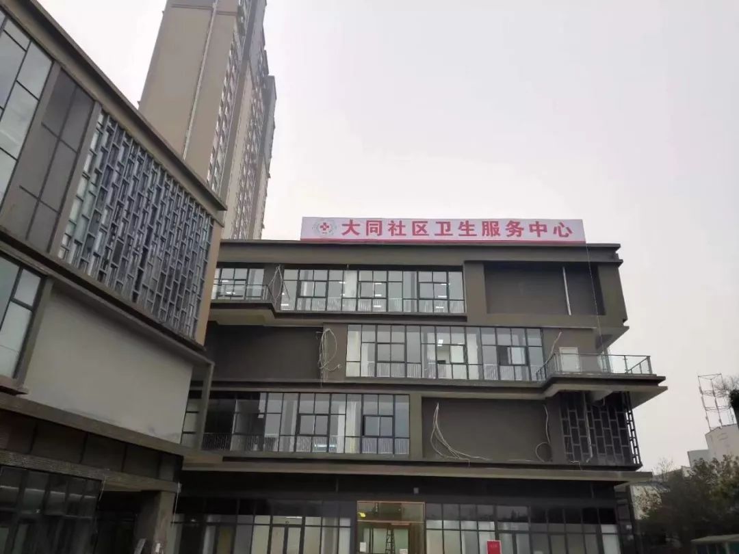 公告丨青白江区大同镇卫生院青白江区精神病防治院已搬迁12月29日起
