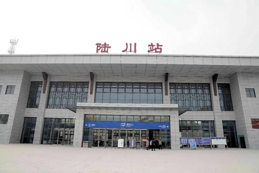 恭喜陆川2019年12月25日正式进入动车时代