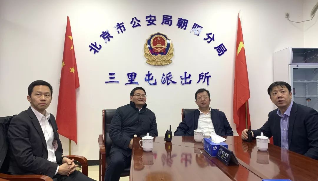 办事处主任郭勋到三里屯检查指导值守工作副区长,公安局朝阳分局局长