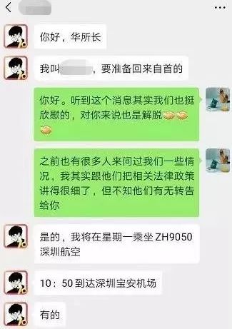 男子協助兄嫂提供