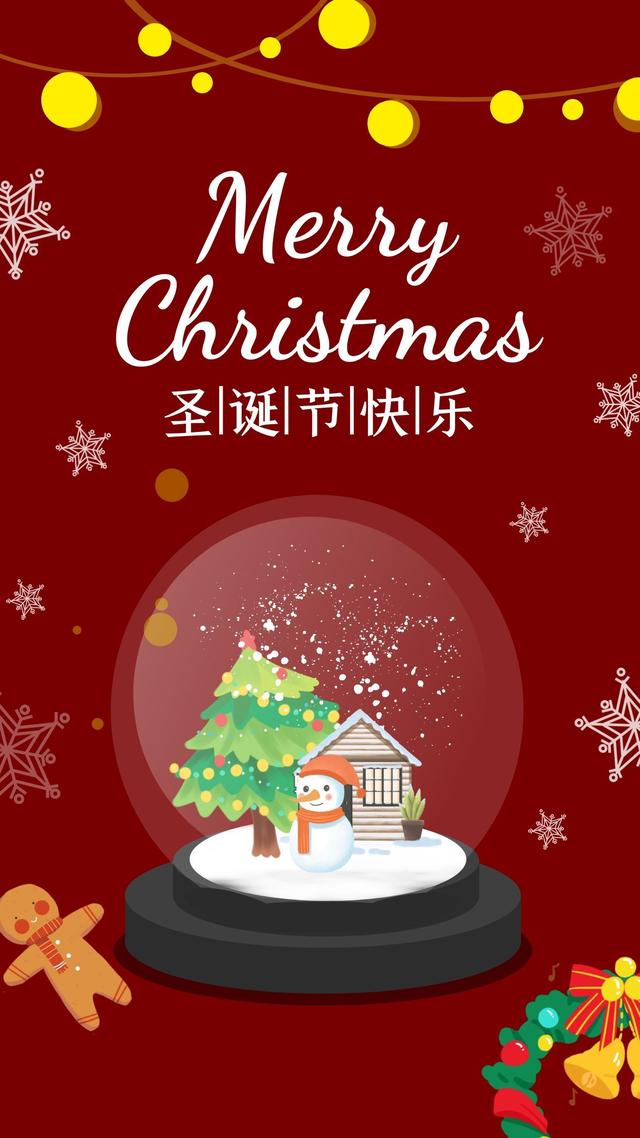 给你不一样的圣诞装修!祝圣诞节快乐