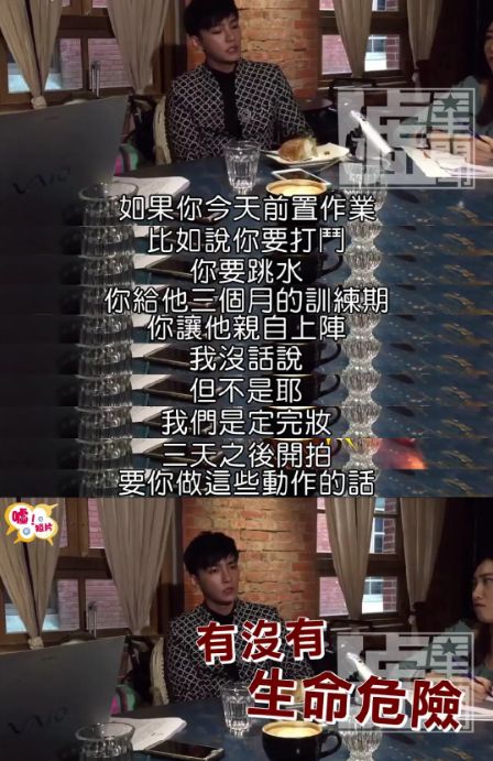 炎亚纶会说话你就多说点