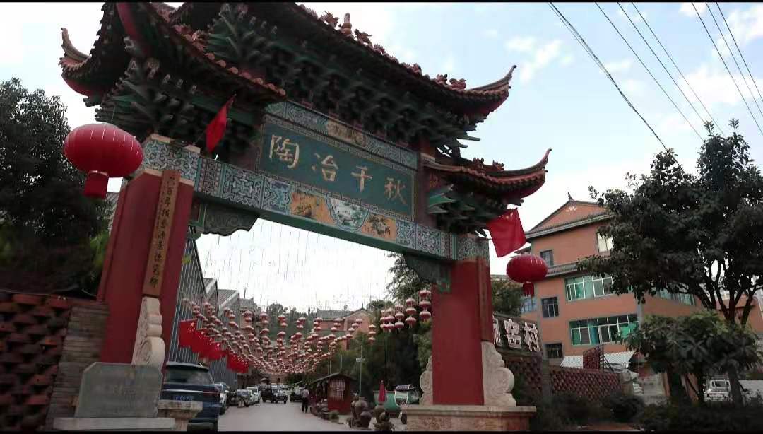 近些年来,碗窑村的发展受到华宁县,玉溪市,云南省,乃至国家部委相关