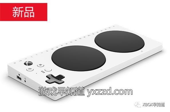 为了一切玩家国行Xbox无障碍控制器正式发售定价799RMB_按钮