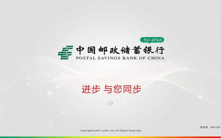 新巧牛郵儲銀行納入上證指數有望引來80億增量配置資金