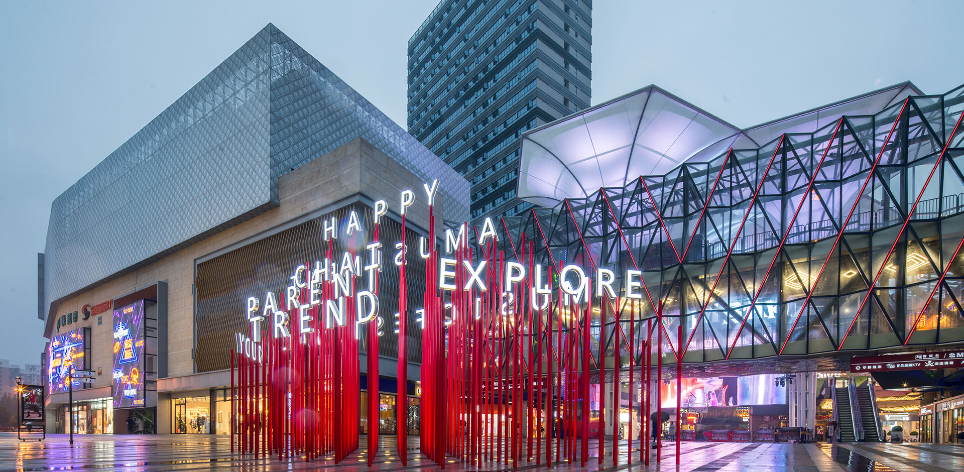 在南昌经开im乐盈广场享受漫步香港街头的惬意