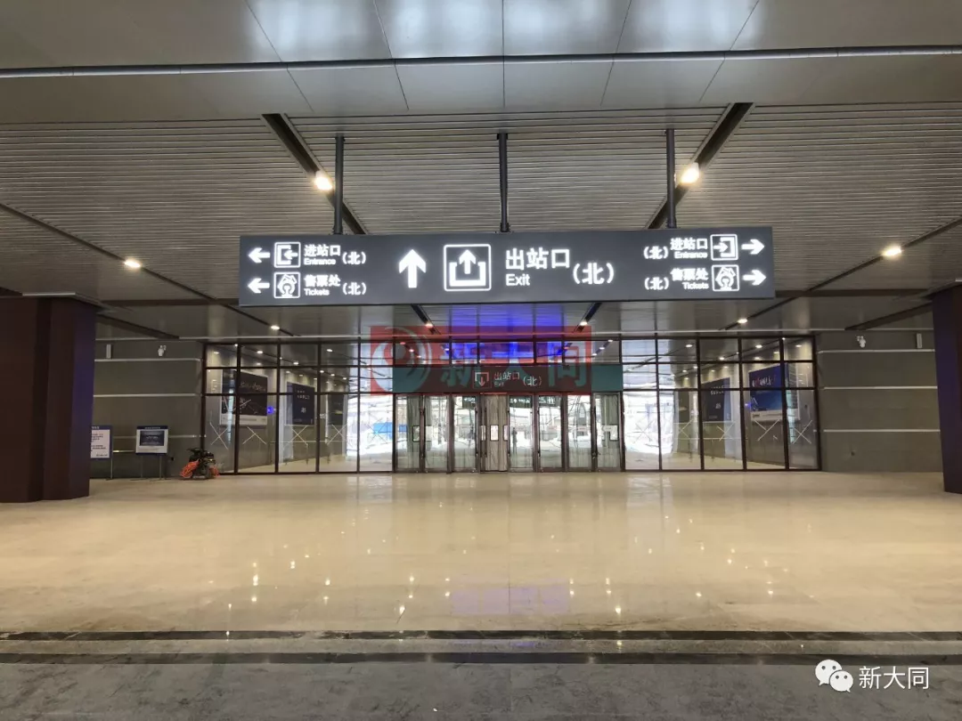 大同南站12月30日正式运营 内部实景全面曝光