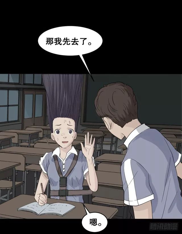 一篇可以倒过来看的漫画《颠倒世界》,不信试试