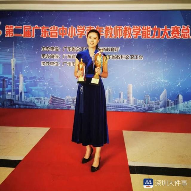 "这是林琳老师经常挂在嘴边的一句话.