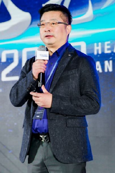 心无界致未来豪洛捷中国2020年会成功召开