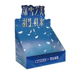 西铁城 | 深雪时节,西铁城和你有一场"羽生俱来"的邂逅