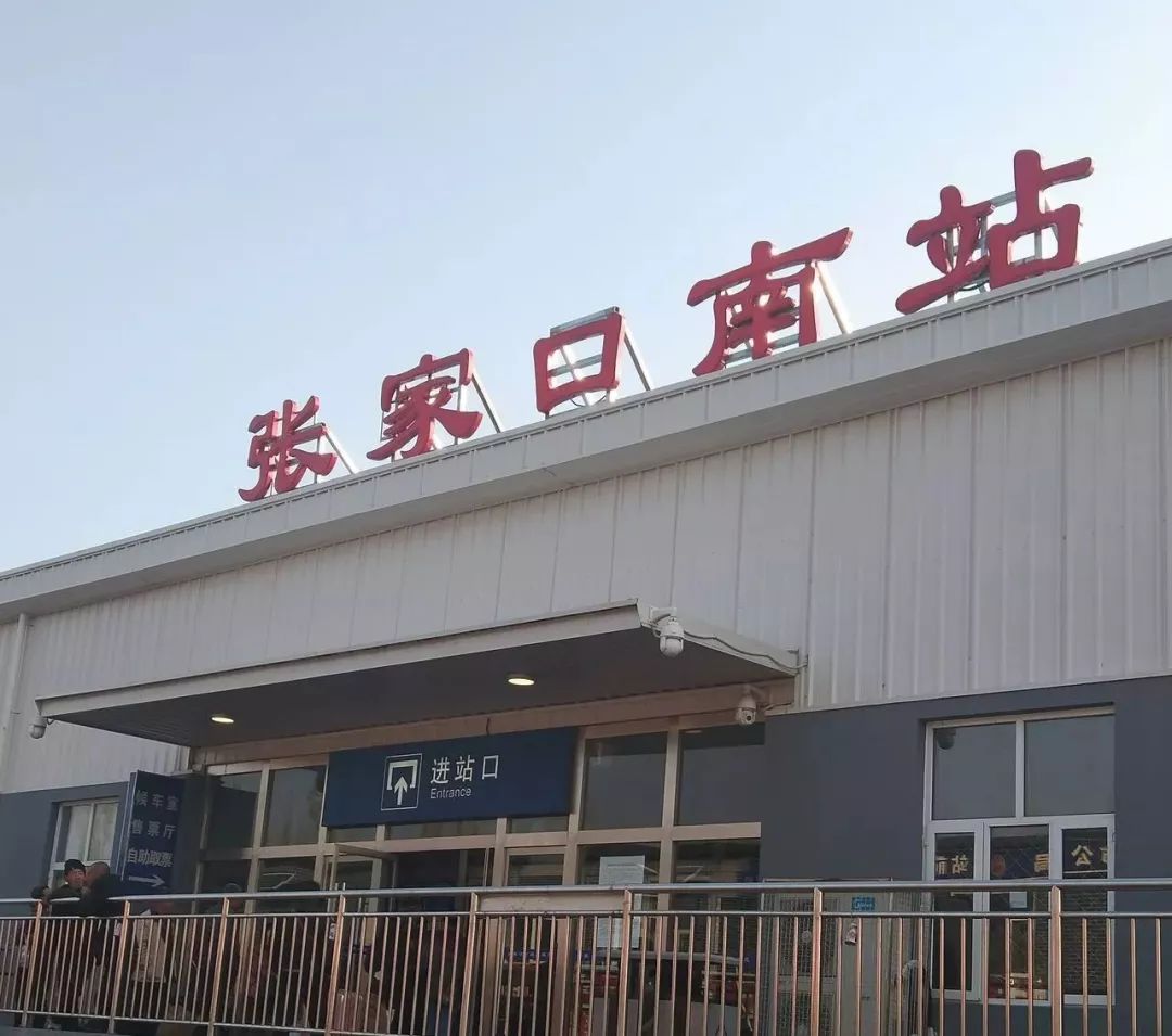 京张高铁12月30日开通!