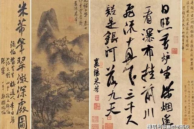 米芾集字诗作：飞流直下三千尺_手机搜狐网