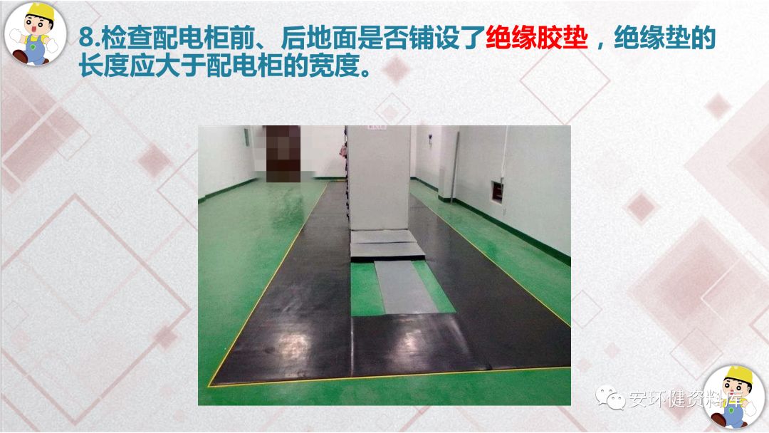 母线绝缘设备：为电气安全插上翅膀