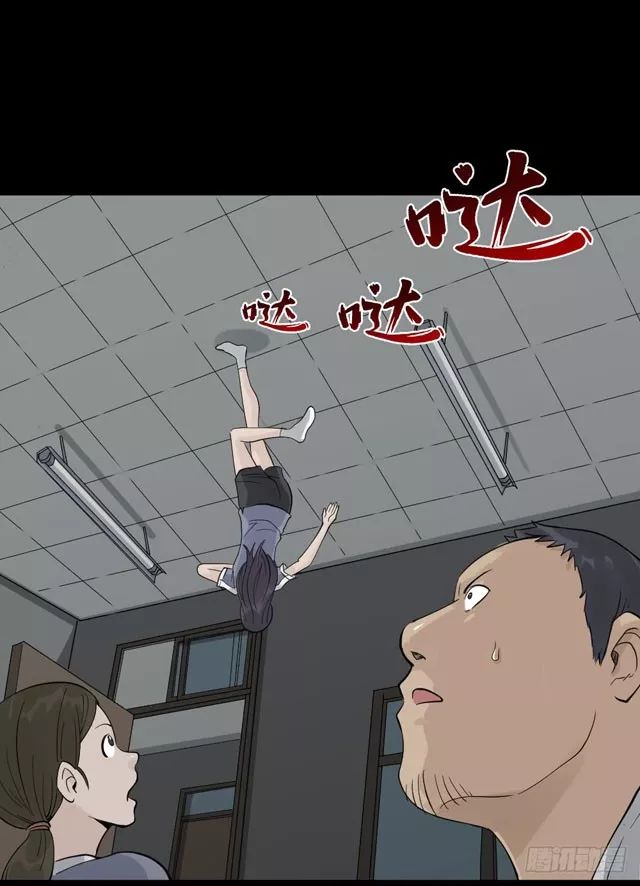 一篇可以倒过来看的漫画《颠倒世界》,不信试试