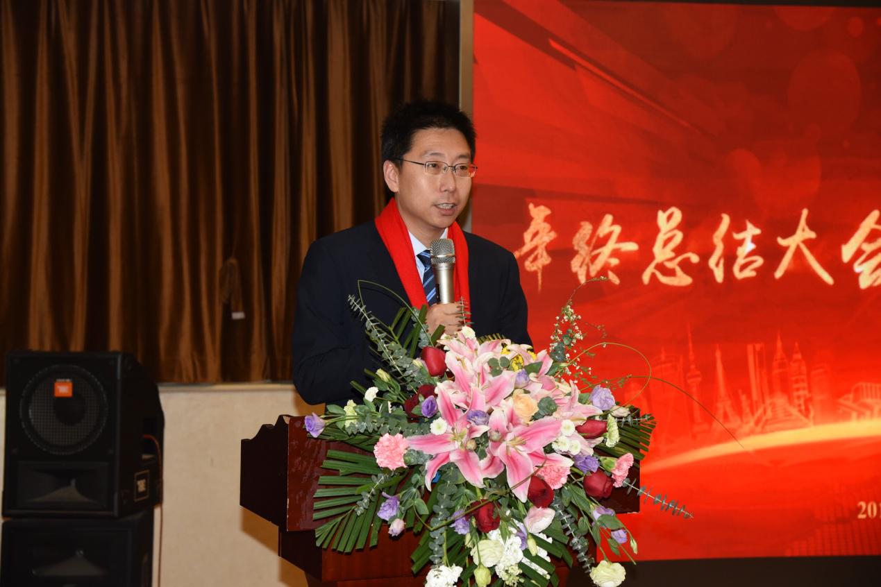 2020北京广平企业商会迎春年会隆重举行