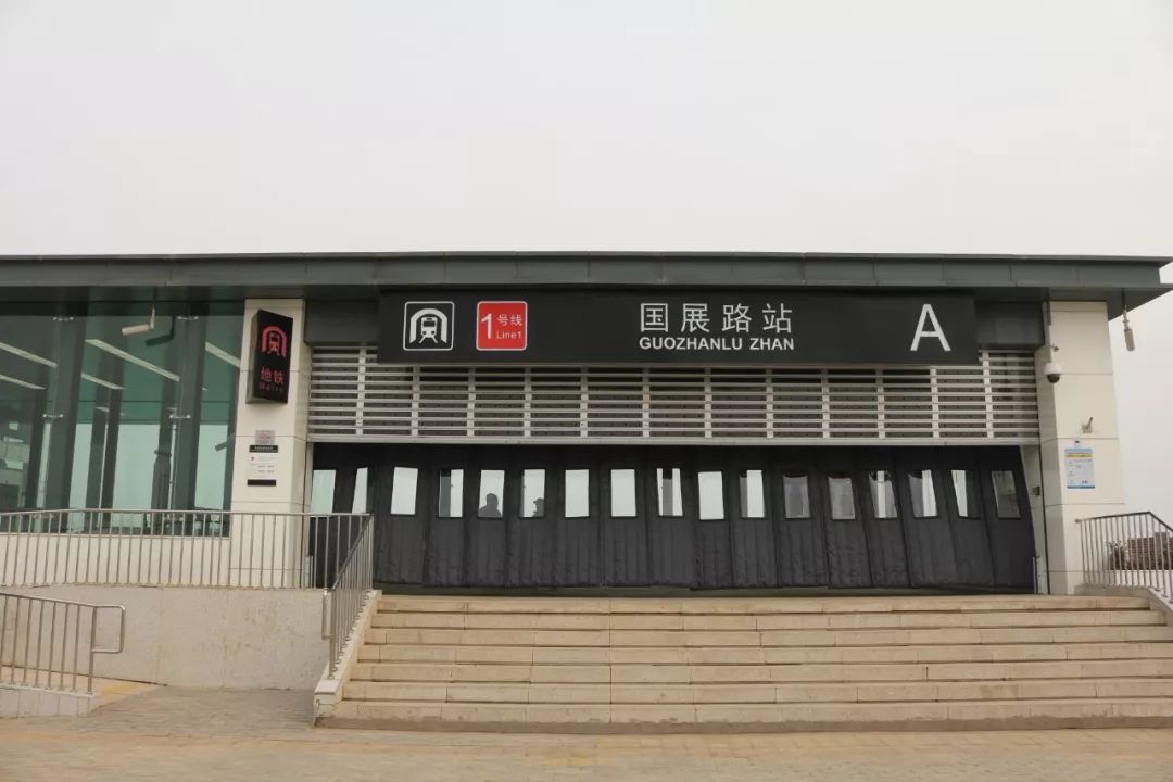 运营通告12月28日天津地铁1号线东延线高庄子站北洋村站国展路站东沽