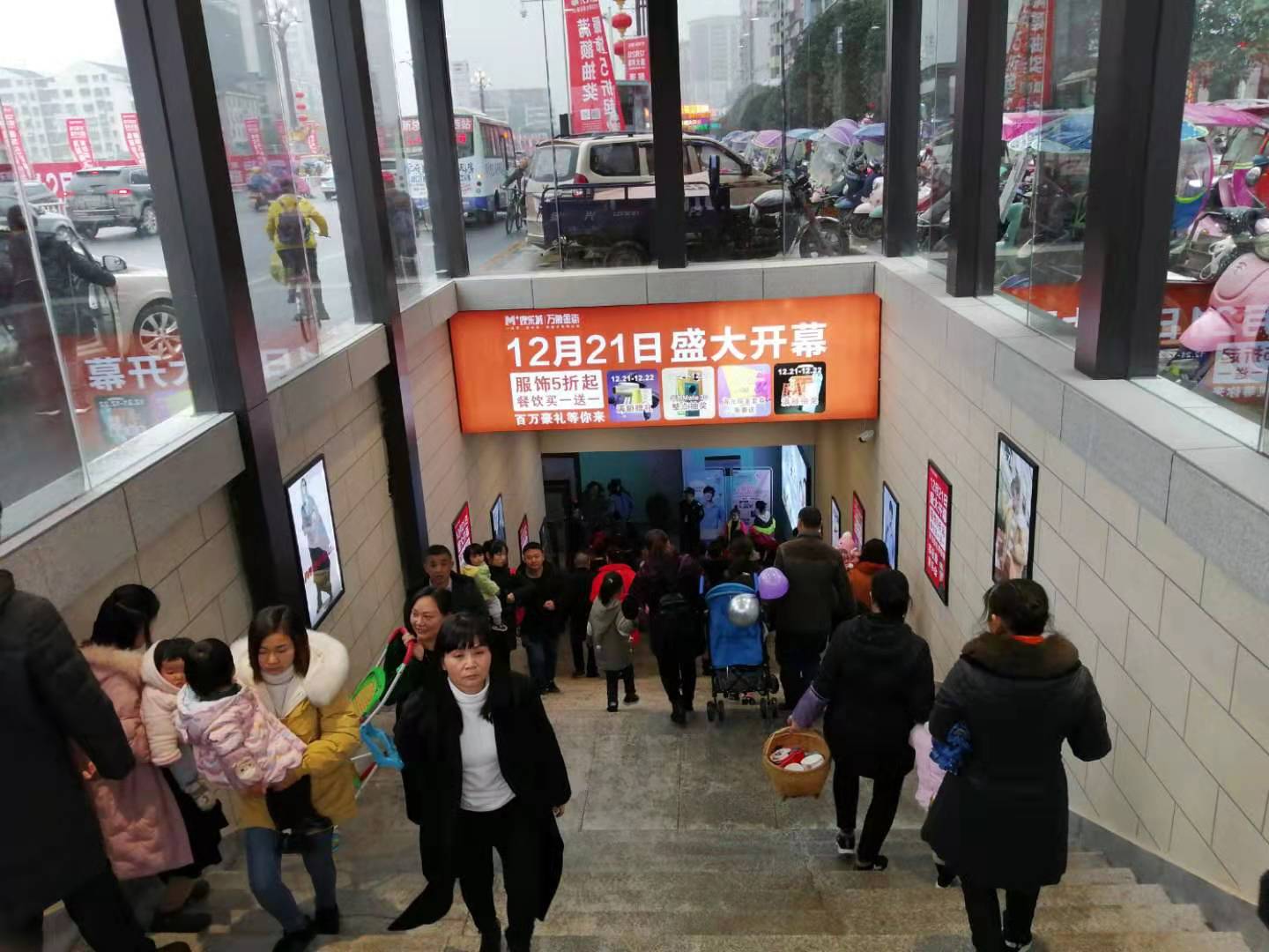 澧县欢乐城·万象金街隆重开业