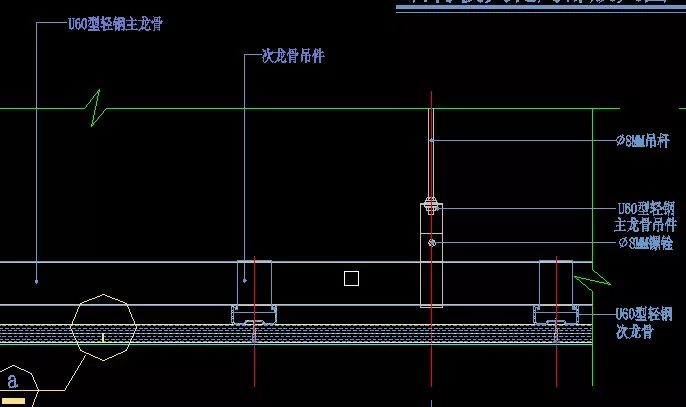 應採用圓8的吊杆,如吊杆長度大於1500mm,則要設置反向支撐