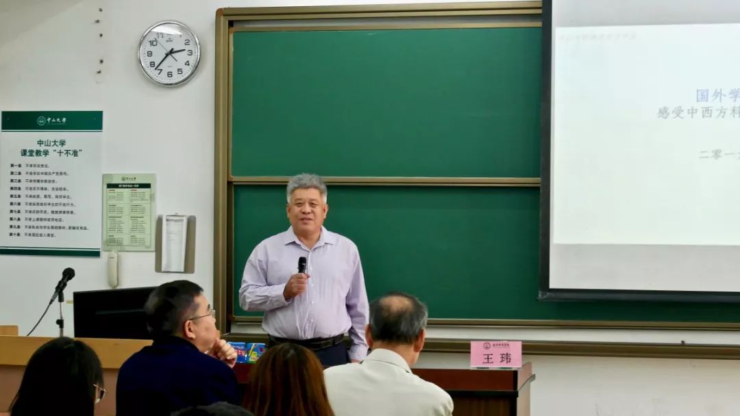 海洋大讲堂（70）| 王玮：海外学习和工作漫谈——感受中西方科研文化的差异与融合_沙特阿