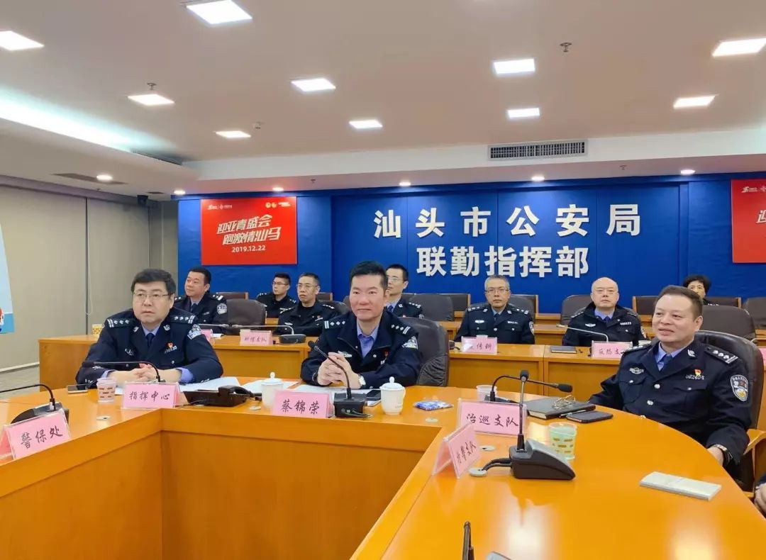 工作汕头公安多警种多部门合成作战,联合调度,在市公安局设立总指挥部