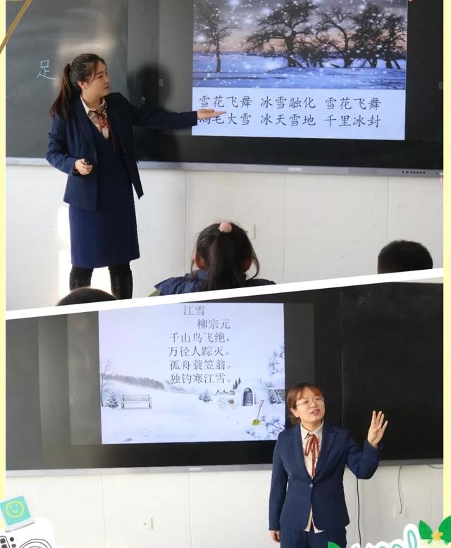 赤峰昭烏達教育集團第十二小學:“我們一起來玩雪”(圖2) 赤峰昭烏達教育集團第十二小學:“我們一起來玩雪”(圖2)