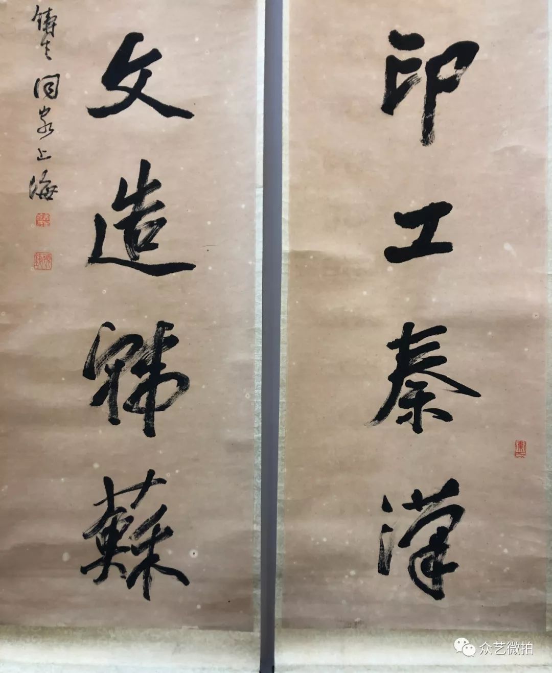 曾广鐄:曾国藩从孙,生平不详,擅行楷.
