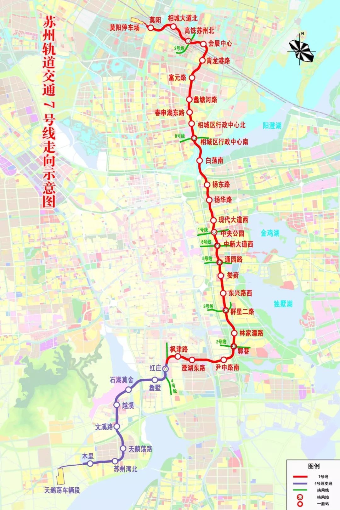7号线起于相城区莫阳站,止于吴中区红庄站(不含),全长29.