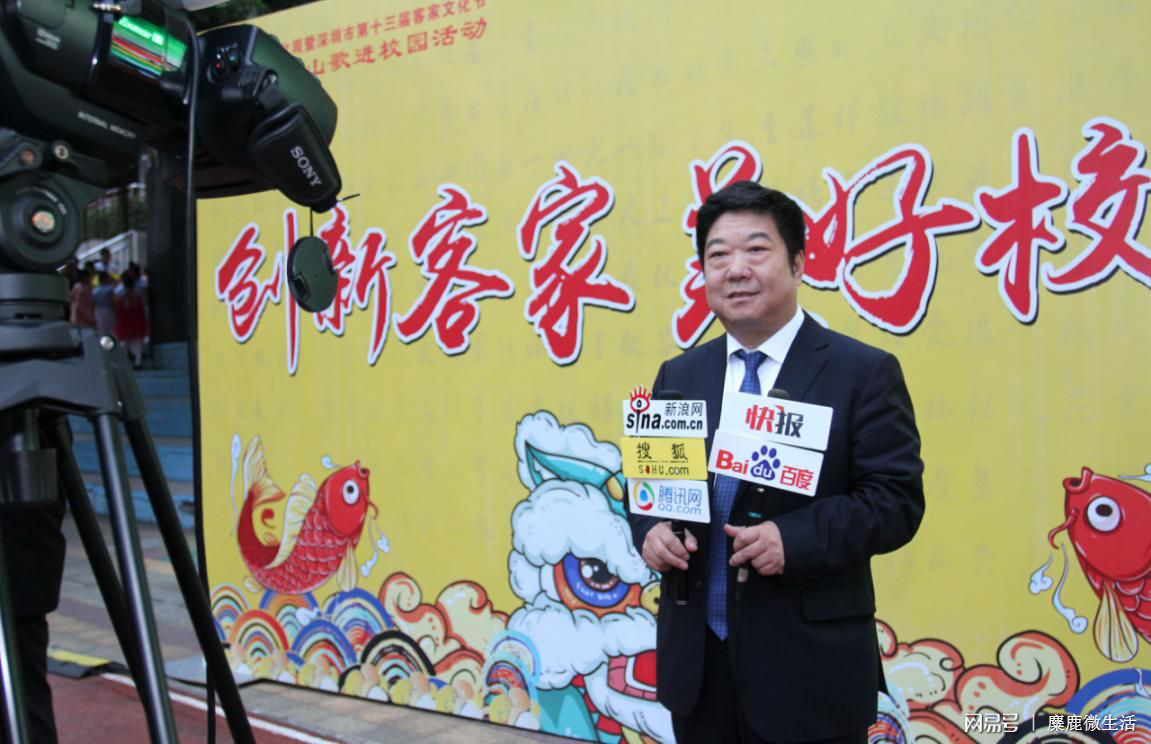 媒体现场采访深圳大学附属实验小学(塘朗小学)史亮校长学校老师.