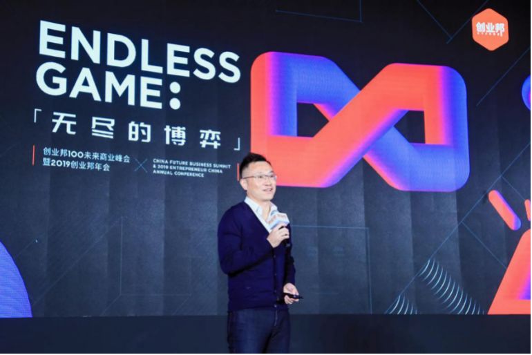 房多多ceo段毅:科技改变房地产交易服务