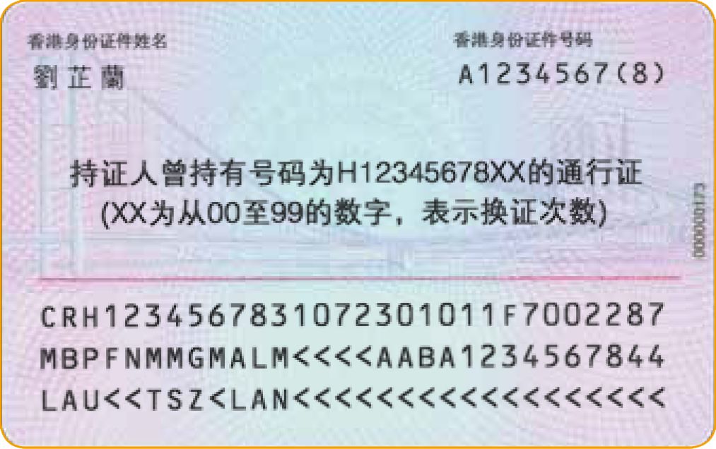 电子普通护照尤其需要注意