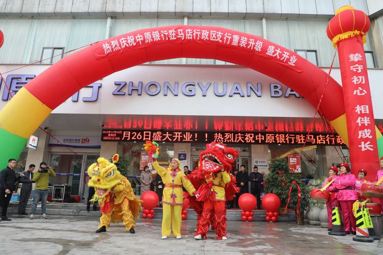 ��ԭ����פ����������֧����װ��ҵΪפ�����о��÷�չ������