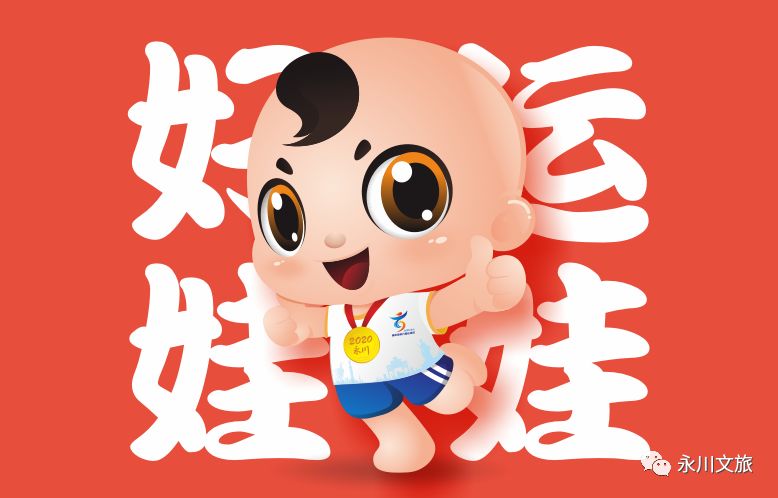 六运好运重庆市第六届运动会今日举行新闻发布会点进来送你精美礼品