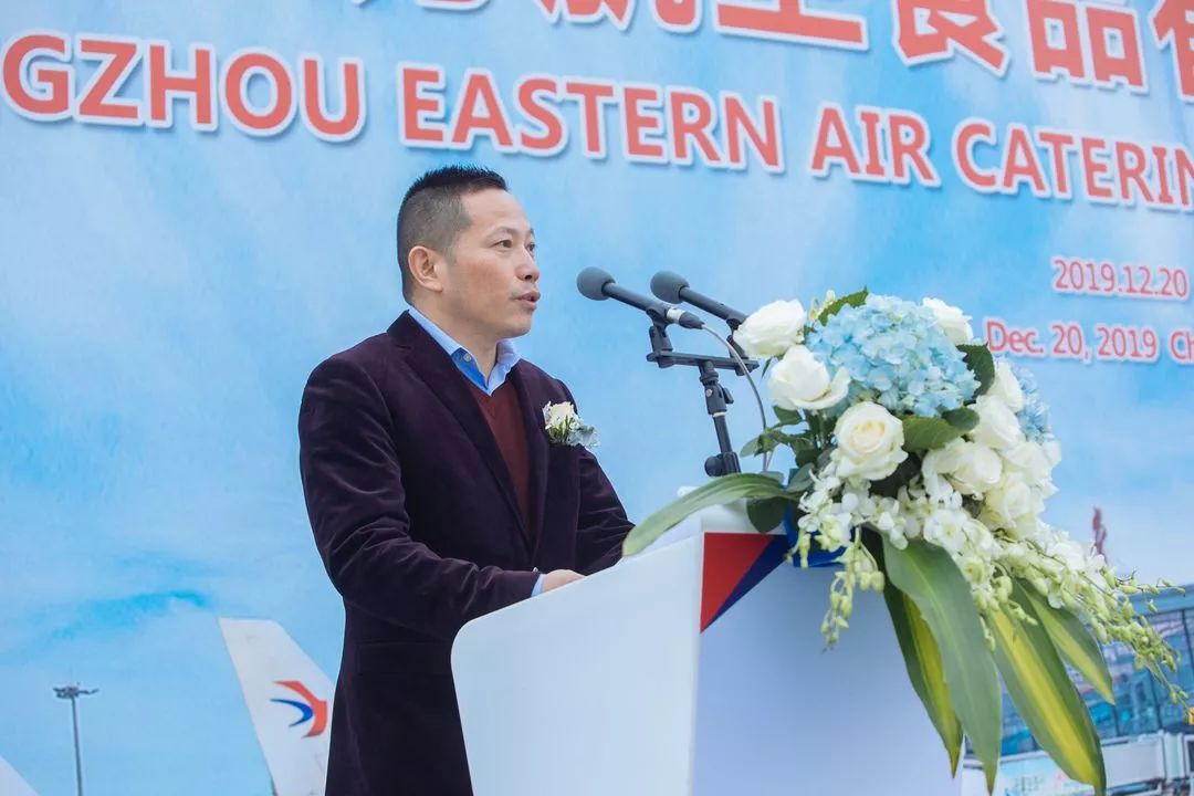 常州东方航空食品有限公司誓师大会