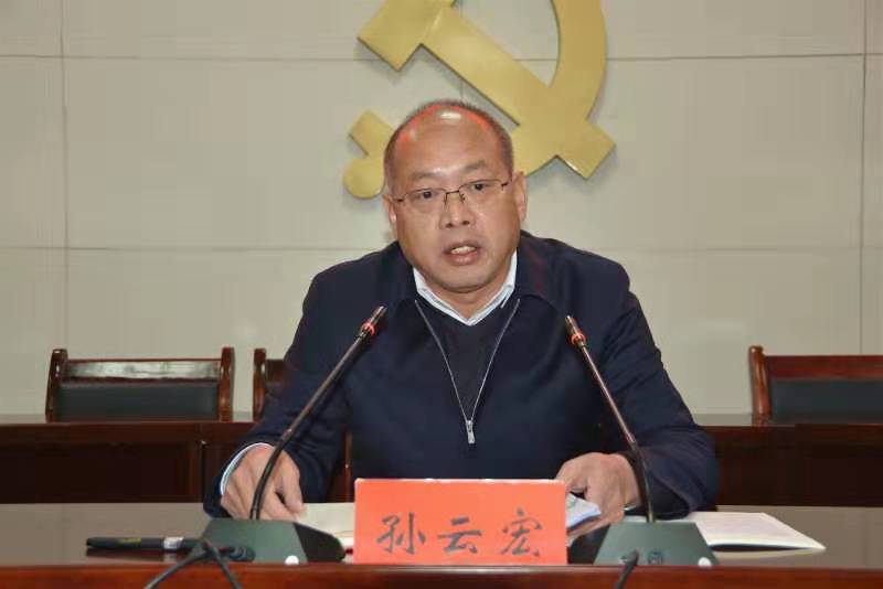 信阳市场监管局加强学习深入推进全面深化改革工作_孙云宏