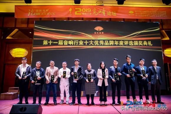 扬声器品牌排行_2021年度中国音响行业十大品牌榜单(2)