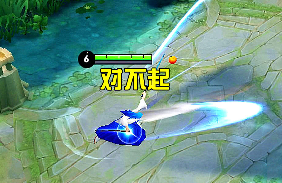 游戏中橘右京台词翻译过来是什么意思看完之后你猜对了几个