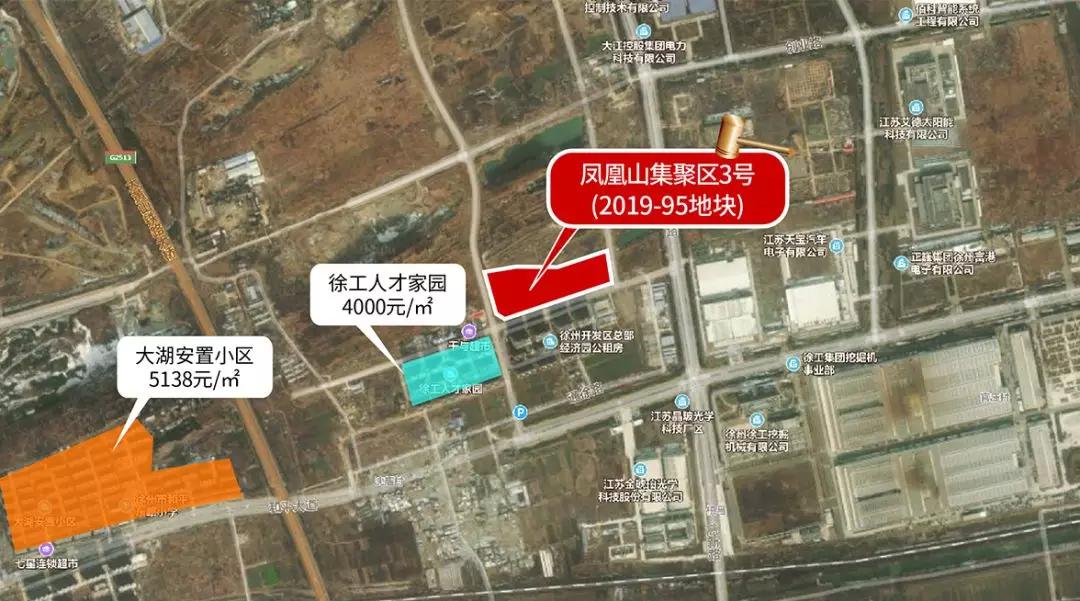 凤凰山国际城要动工了,5,6号地块即将开拍!_徐州
