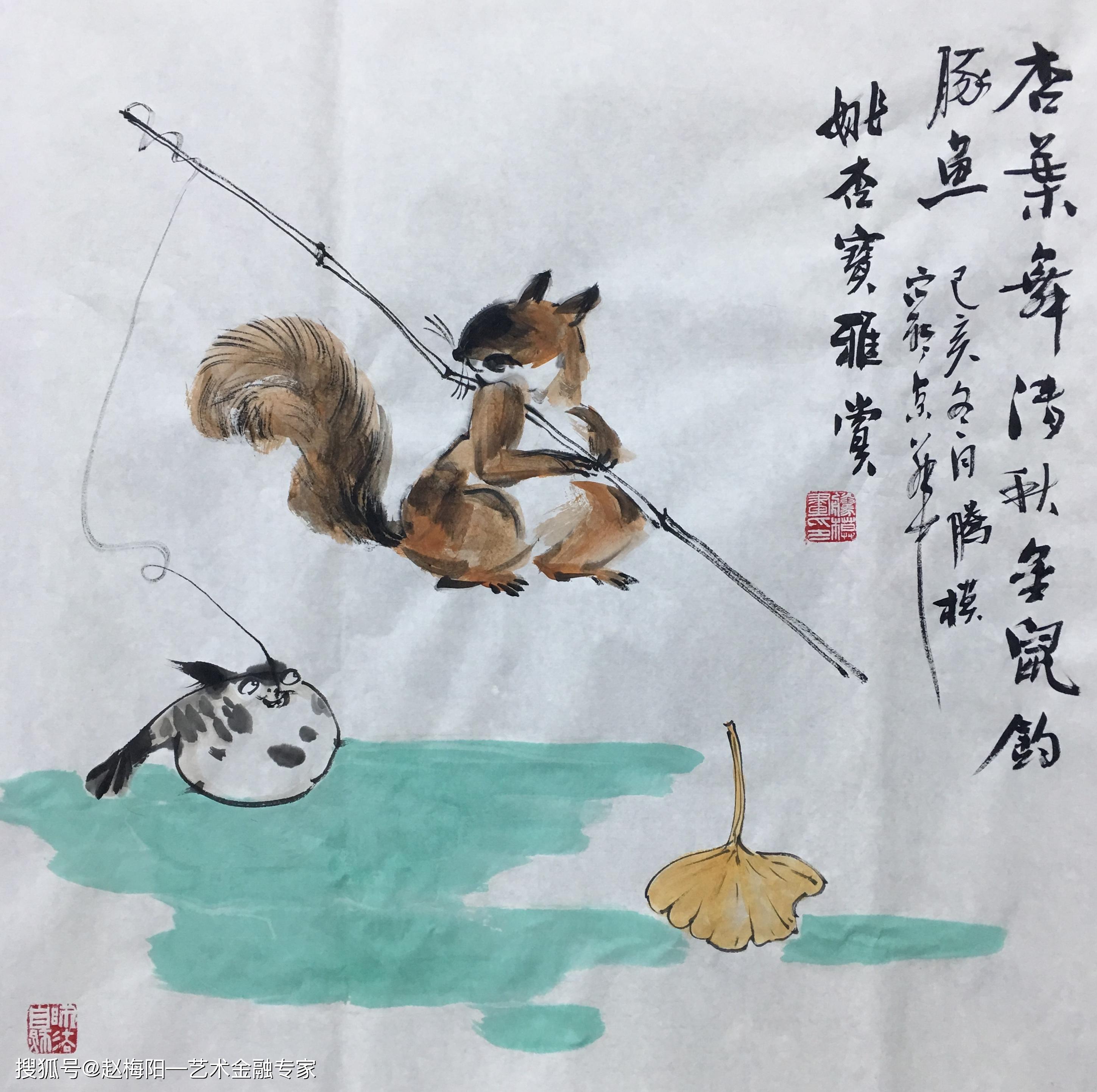 河豚图片可爱国画图片