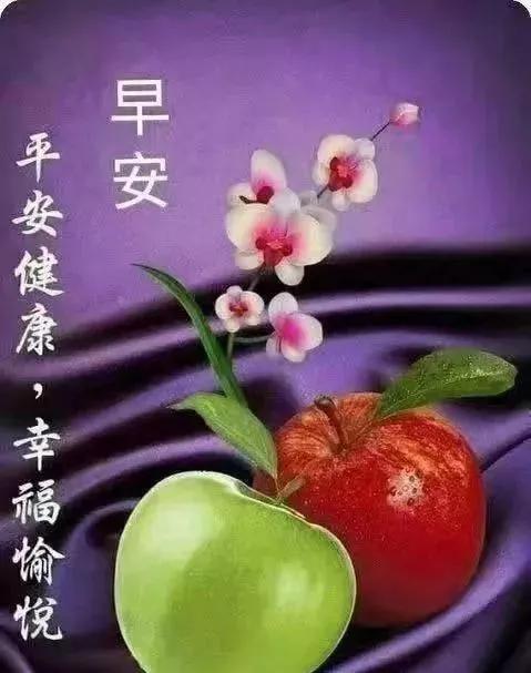 态度决定你的未来 性格决定你的人生 早安 总想