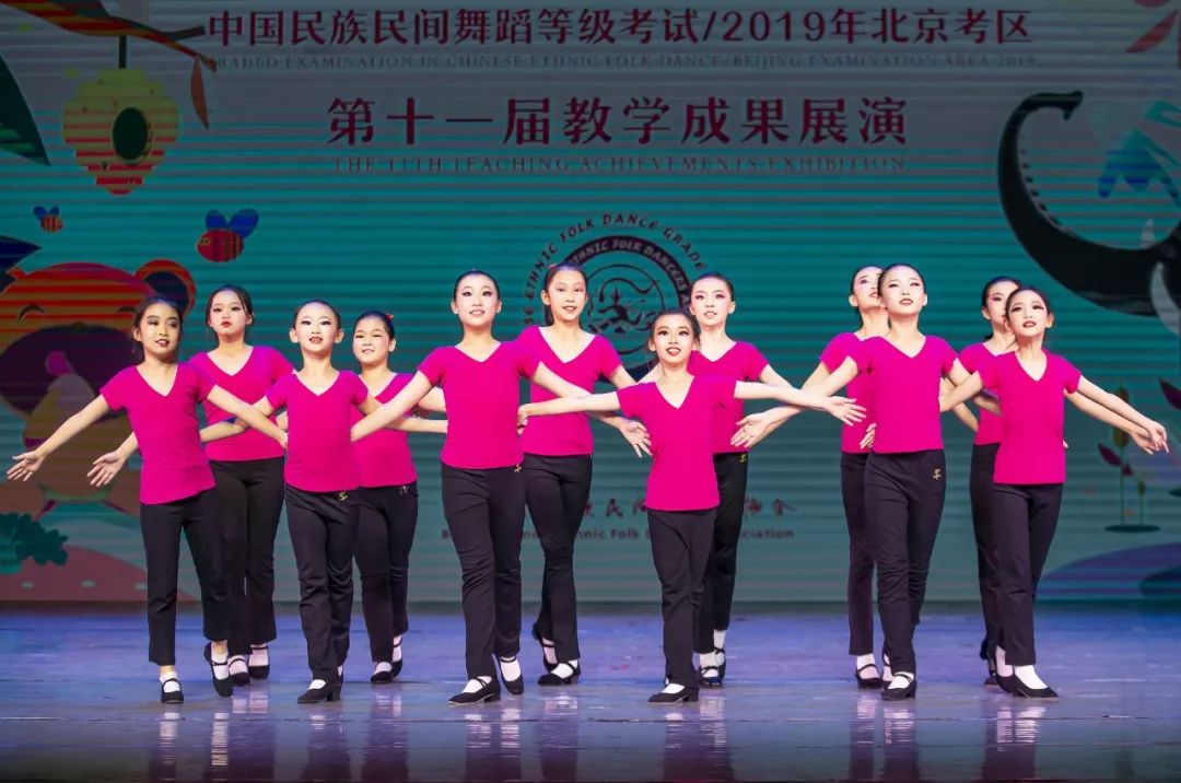 《织呀织》(傣 族)▲八级舞目《鸭子戏水》(苗 族)▲九级舞目《拾青稞