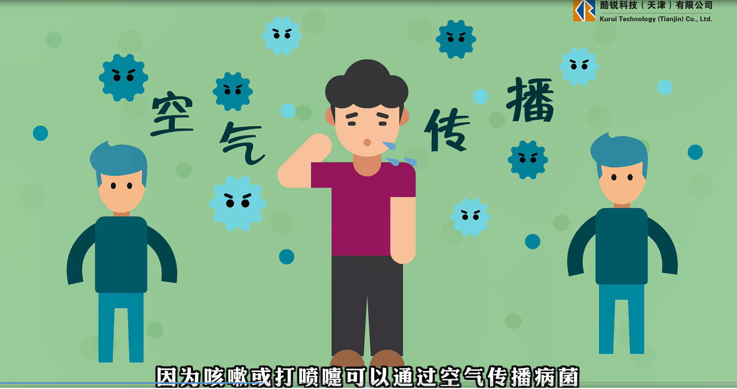 mg疾病预防动画关注健康不让疾病钻空子