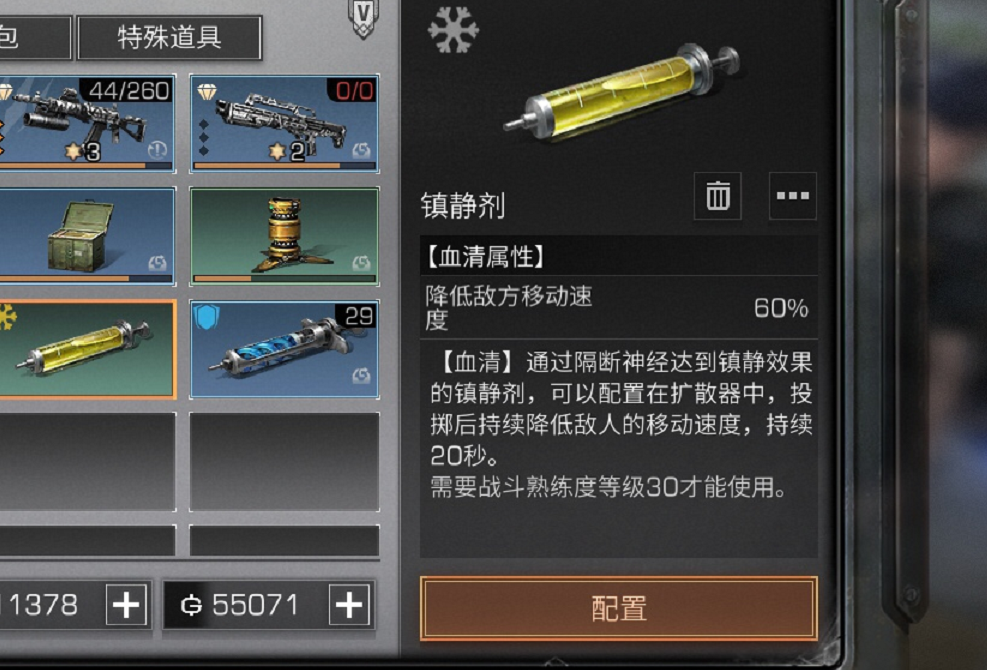 镇静剂作用只排第二?