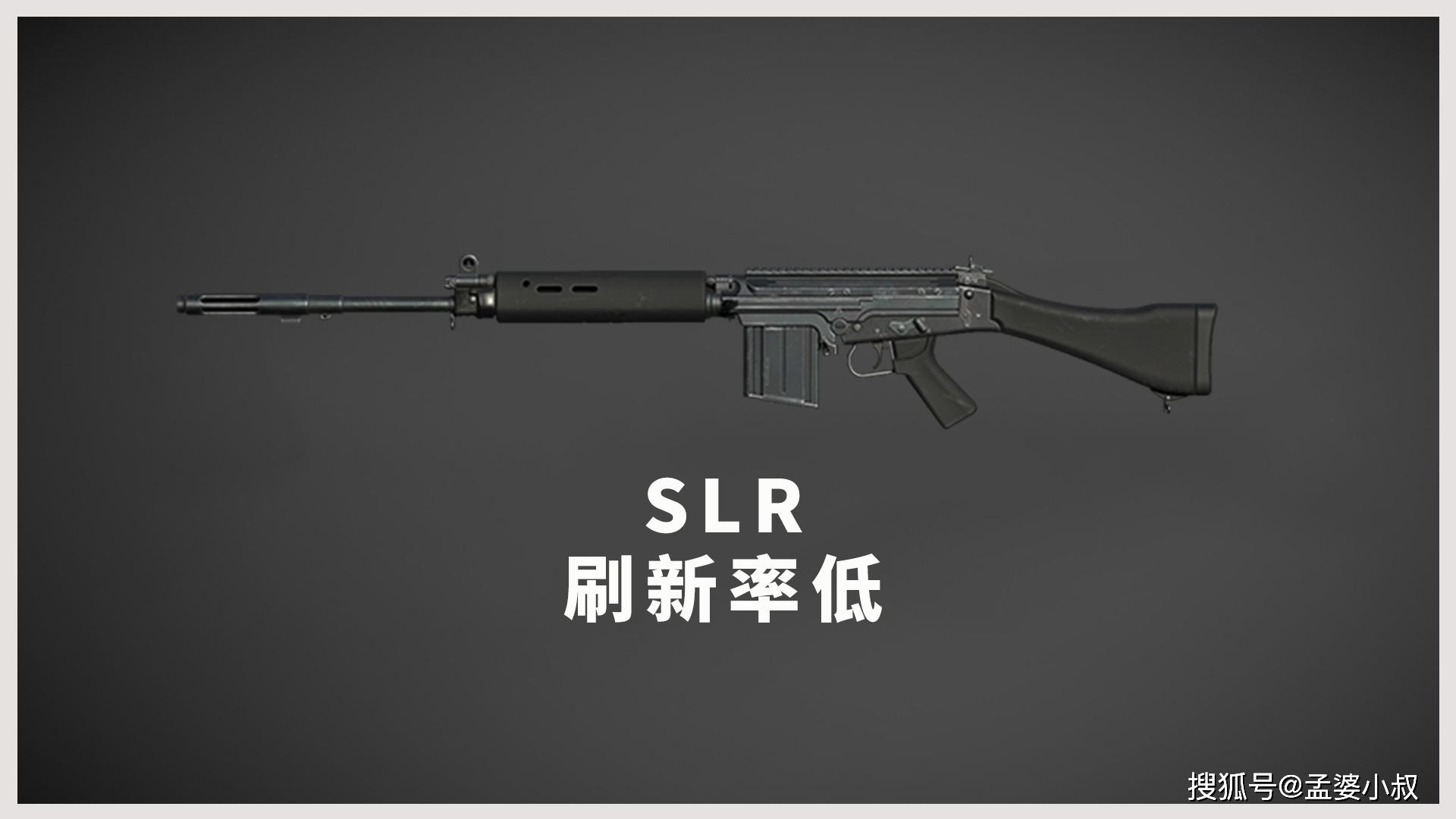 原创吃鸡:使用最少的4种武器,敢用图4吃鸡,是技术好还是胆子大?