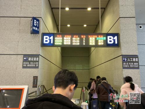 根据列车运行时刻表,将于9时13分抵达吉安西站,10时3分抵达赣州西站