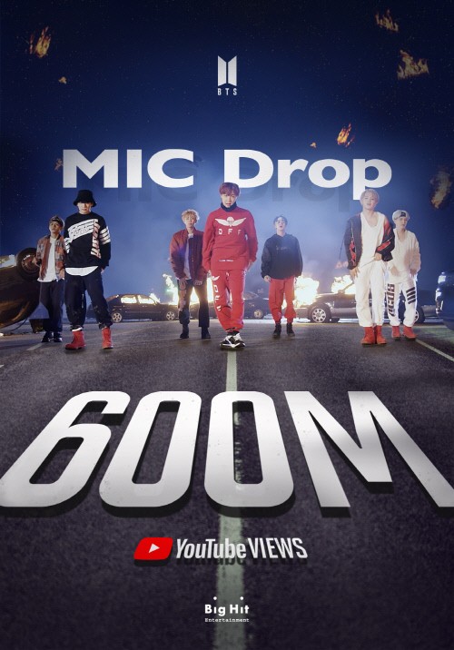 星闻 防弹少年团 Mic Drop Remix版mv突破6亿 韩国歌手最高记录 App