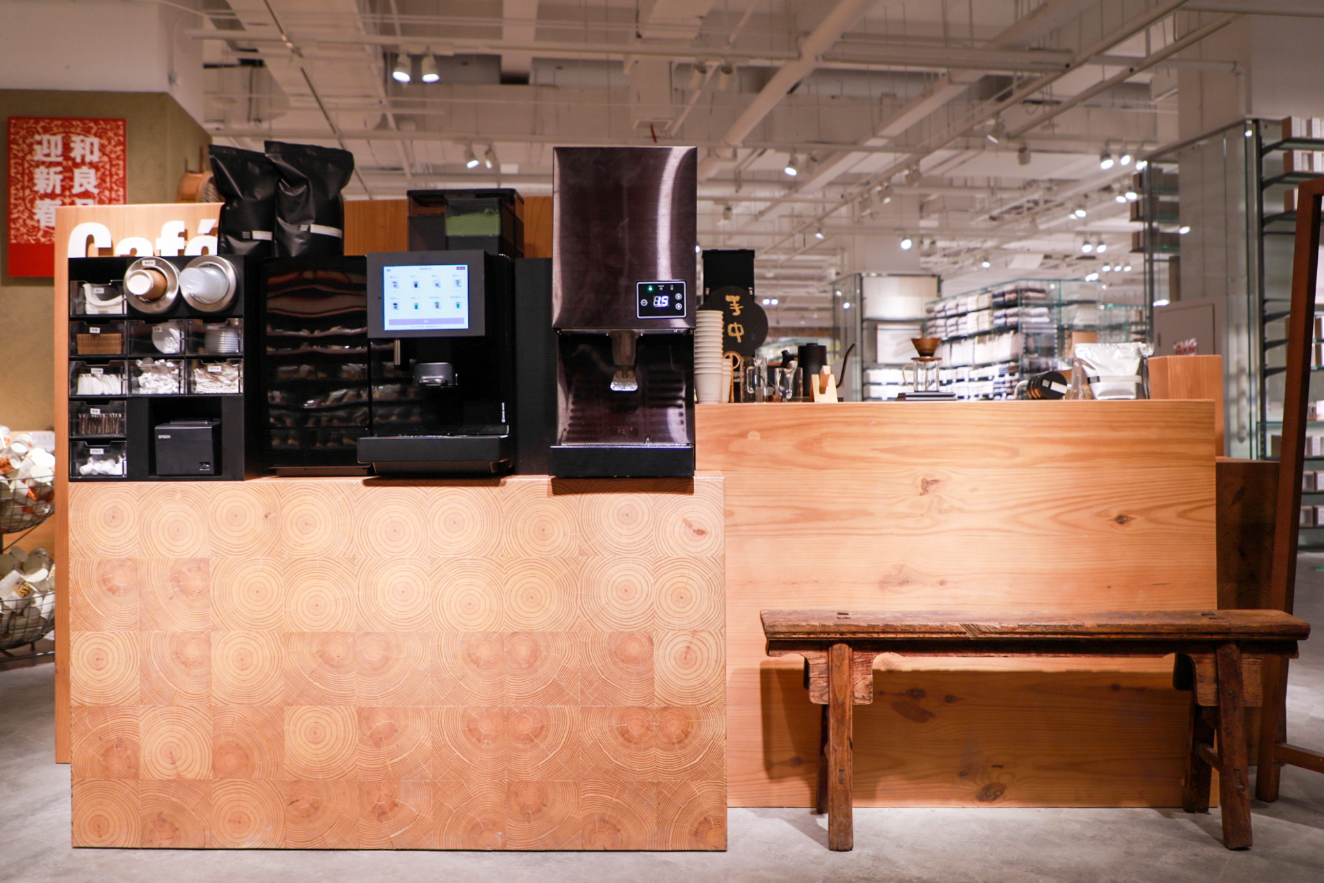 muji无印良品中国第6家大型旗舰店落地青岛银座