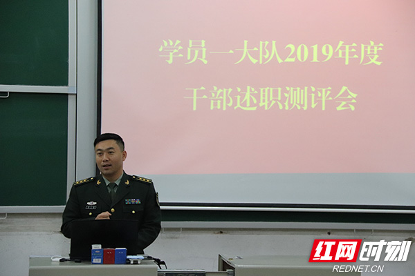 国防科技大学严格落实四个秩序创新干部考核模式