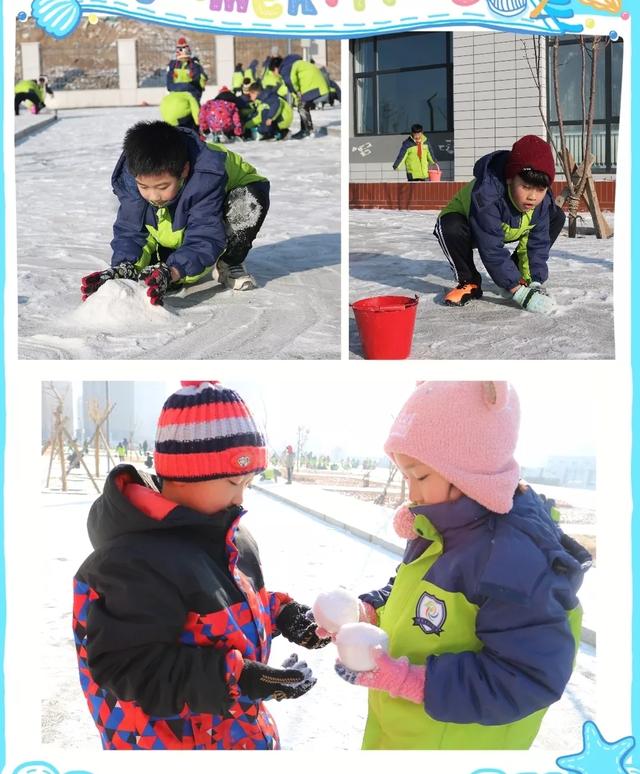 赤峰昭烏達教育集團第十二小學:“我們一起來玩雪”(圖12) 赤峰昭烏達教育集團第十二小學:“我們一起來玩雪”(圖12)